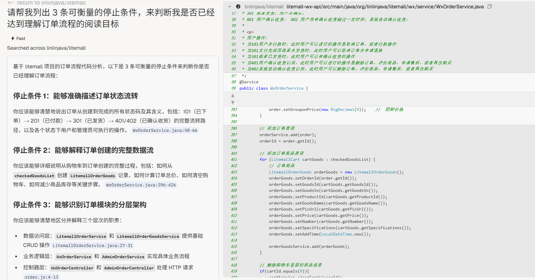 image-20250829144737600