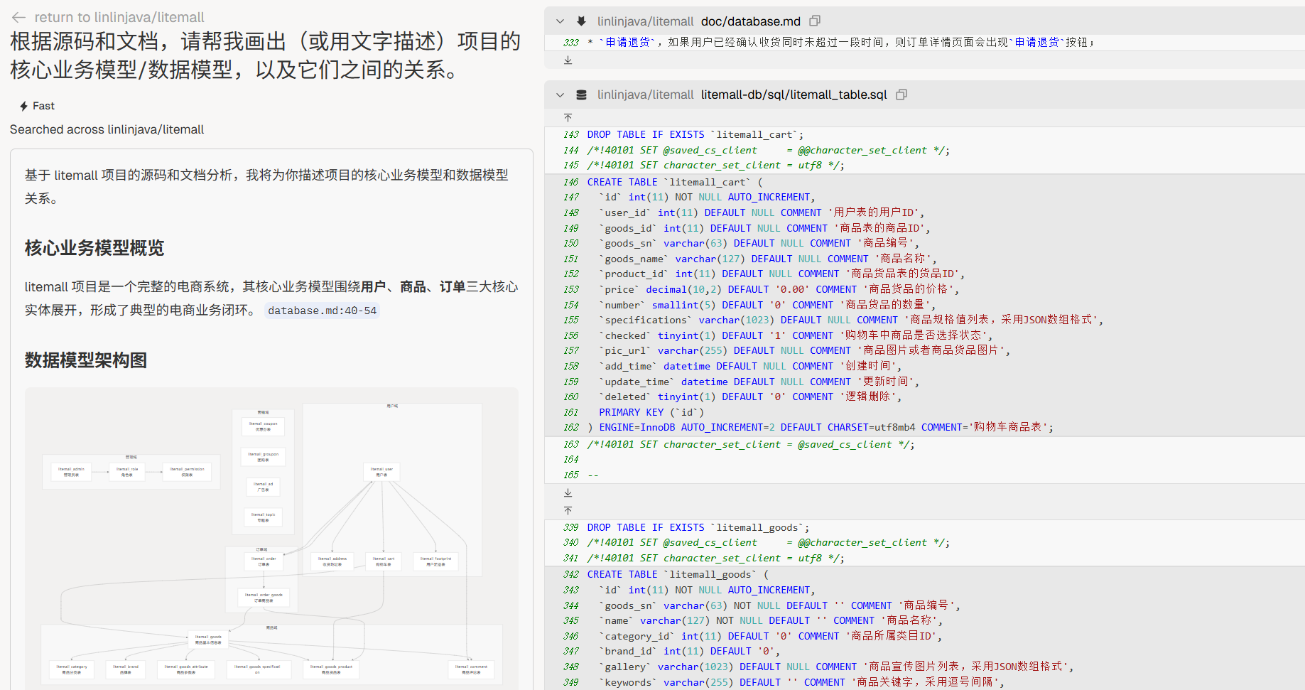 image-20250829151059012