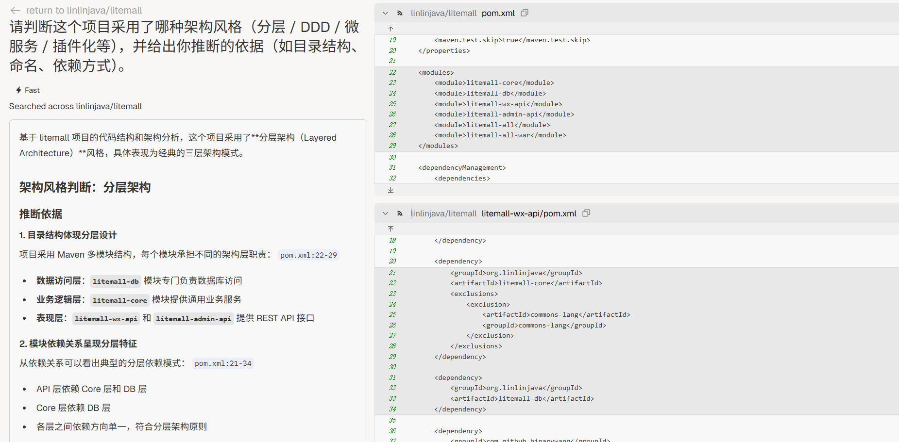 image-20250829151159584