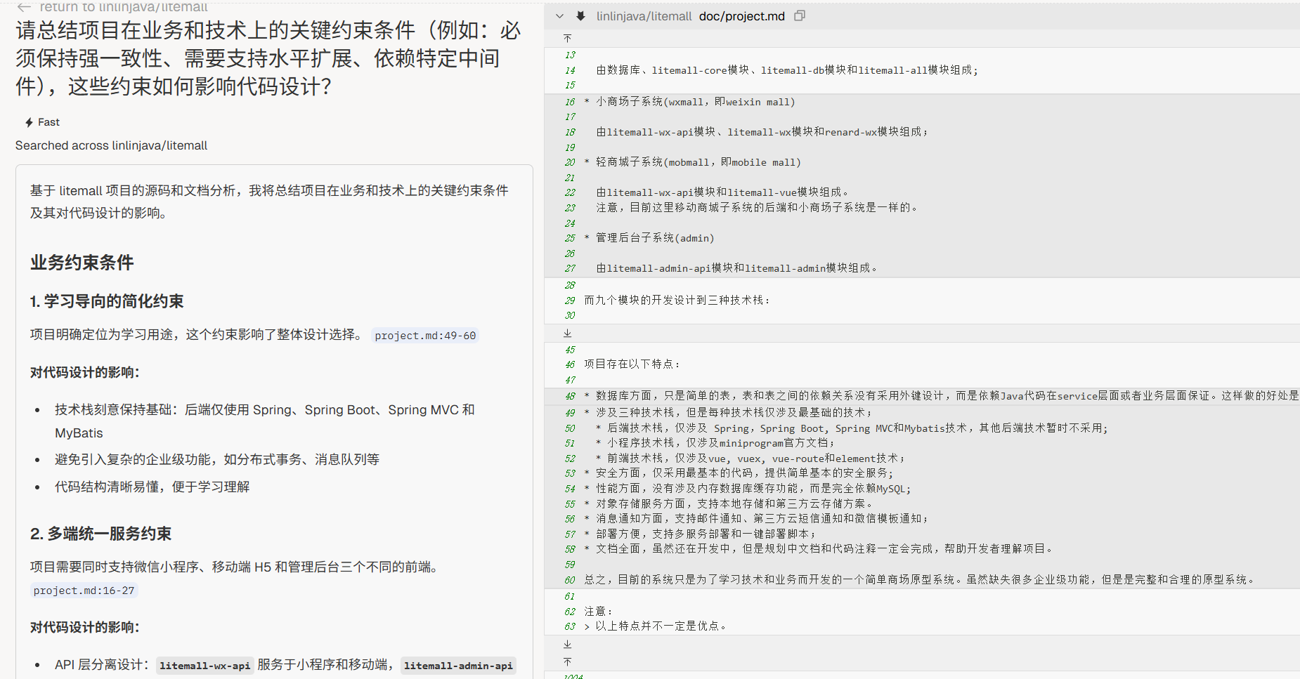 image-20250829151346997