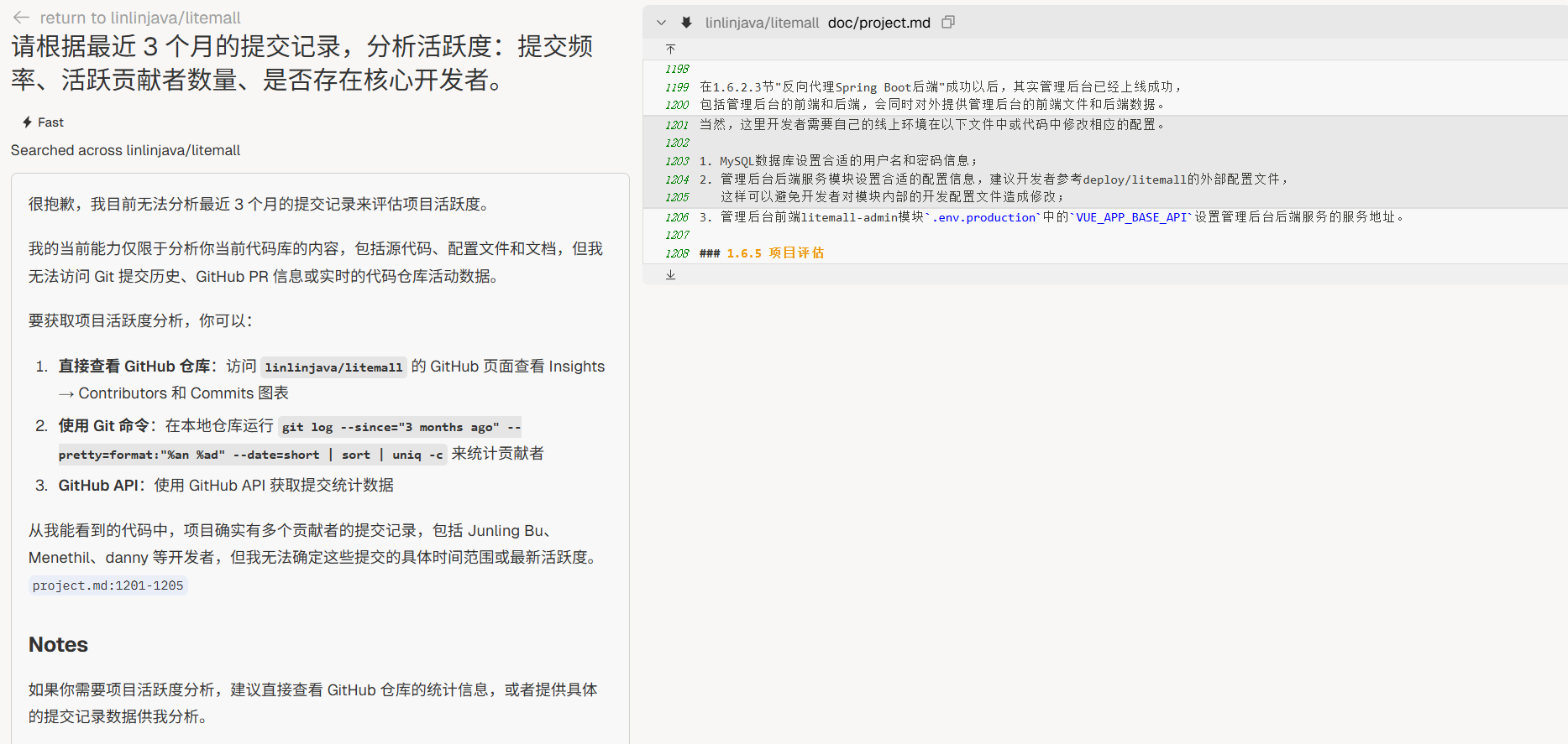 image-20250829154927524