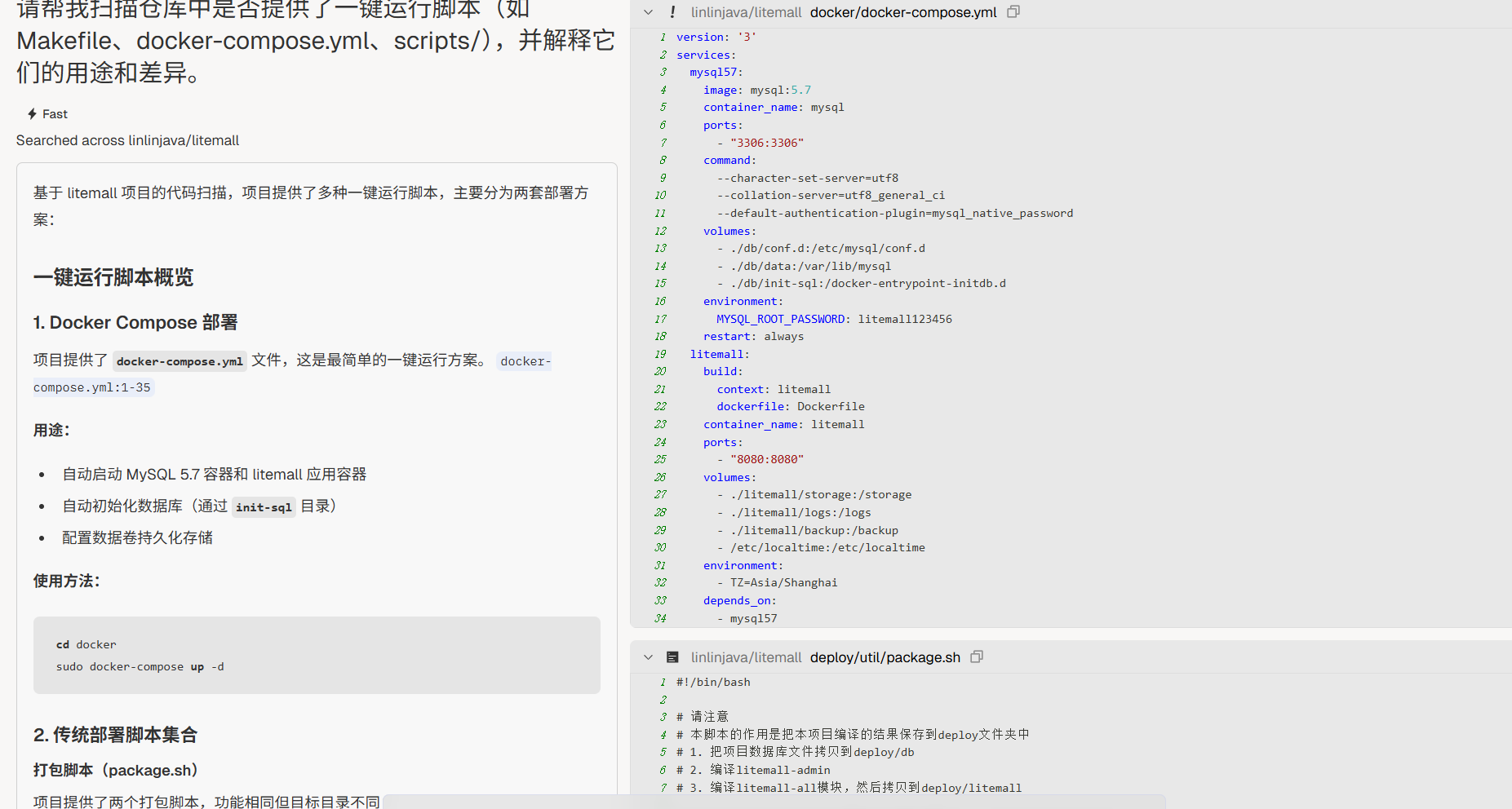 image-20250829161106415