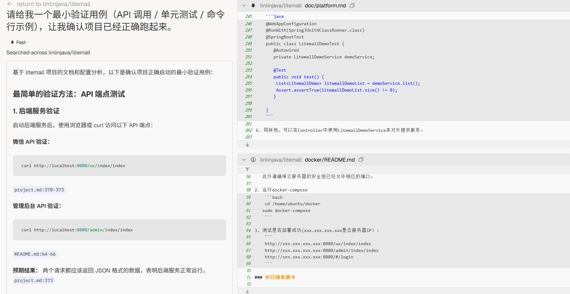 image-20250829161204020