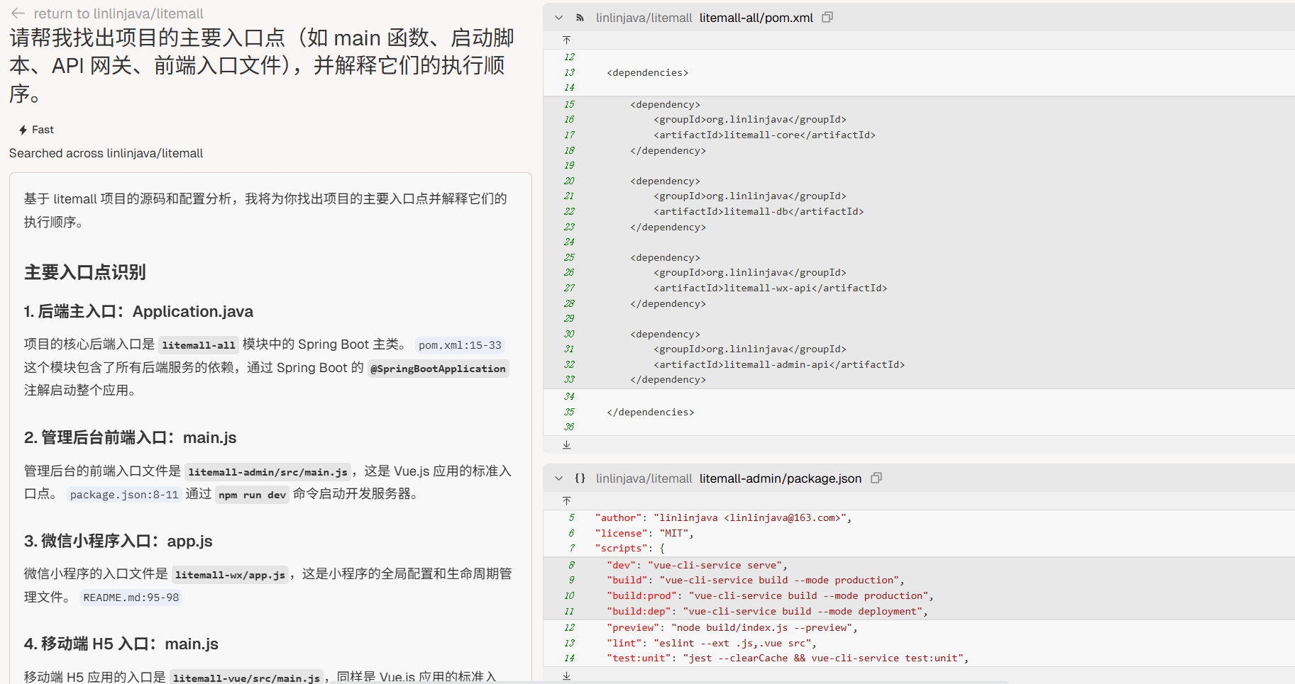 image-20250829161249343