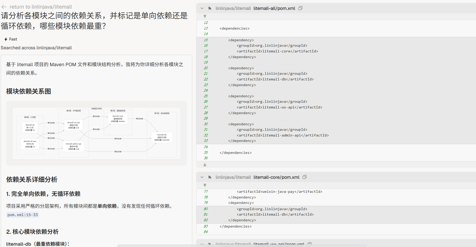 image-20250829171004514