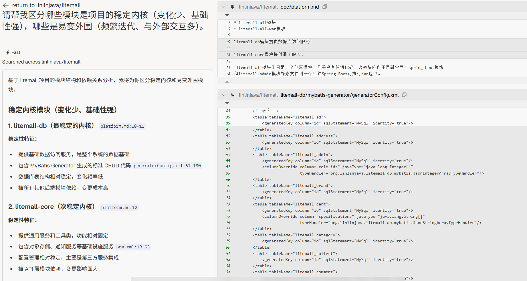 image-20250829171051798