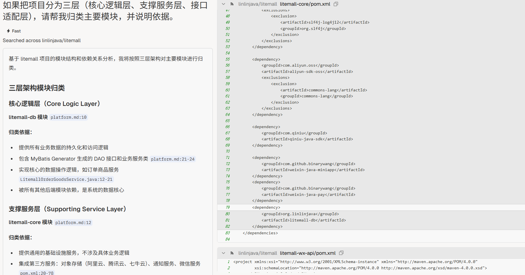 image-20250829171124345