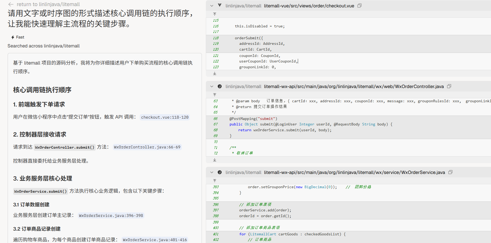 image-20250829180238783