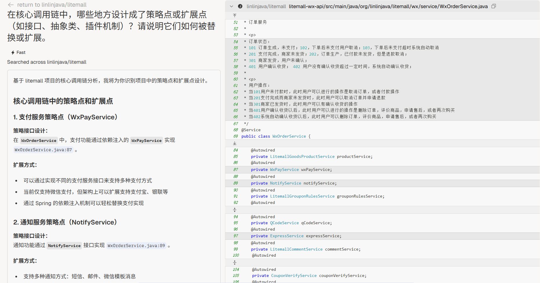 image-20250829180333683