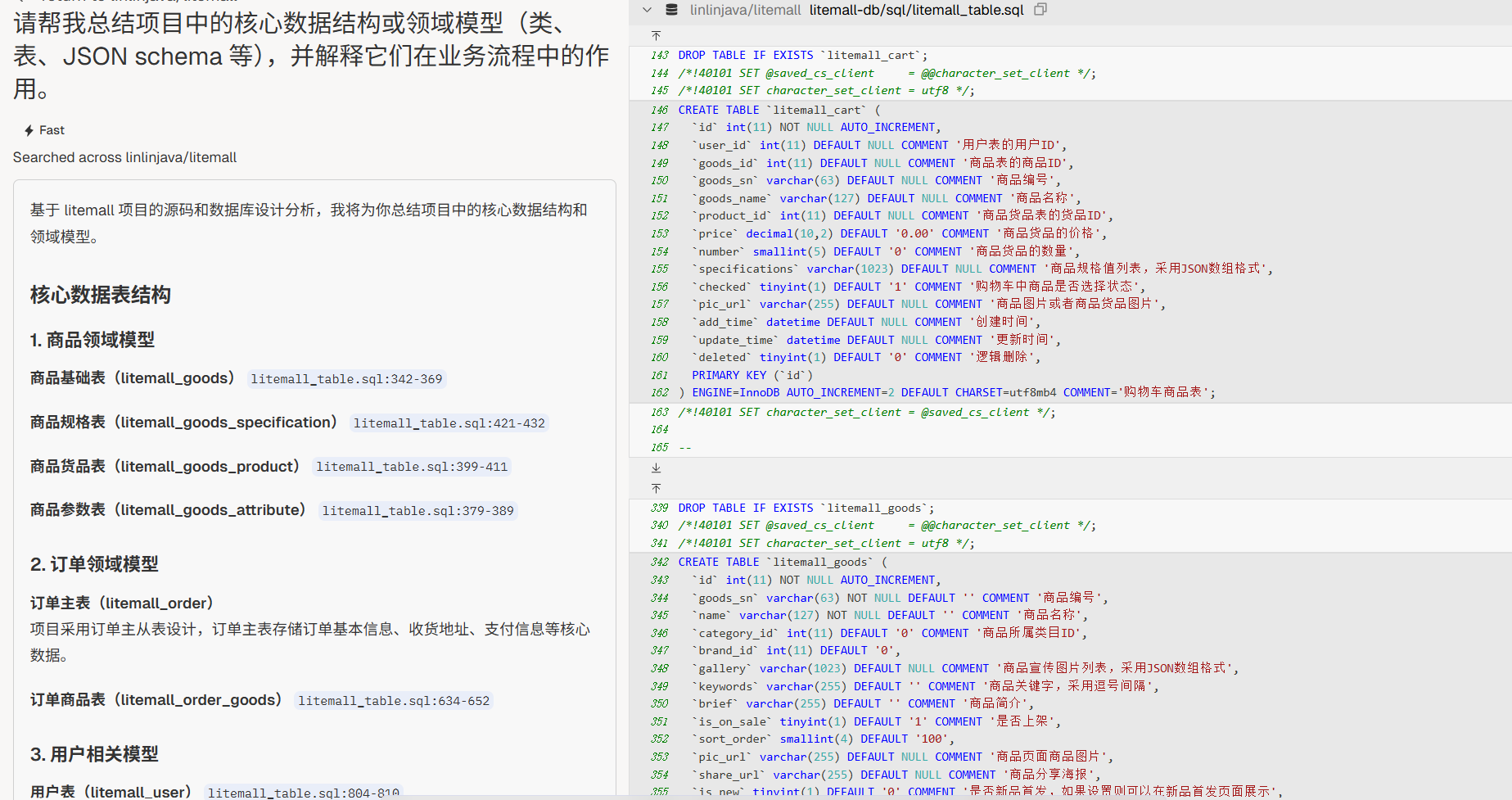 image-20250829180510265