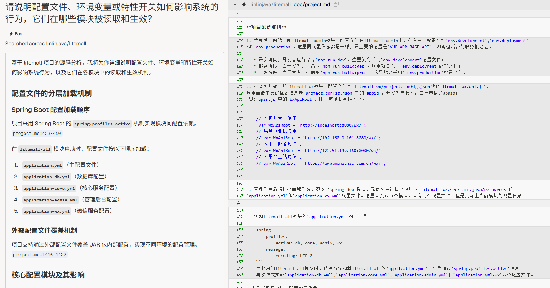 image-20250829180619057