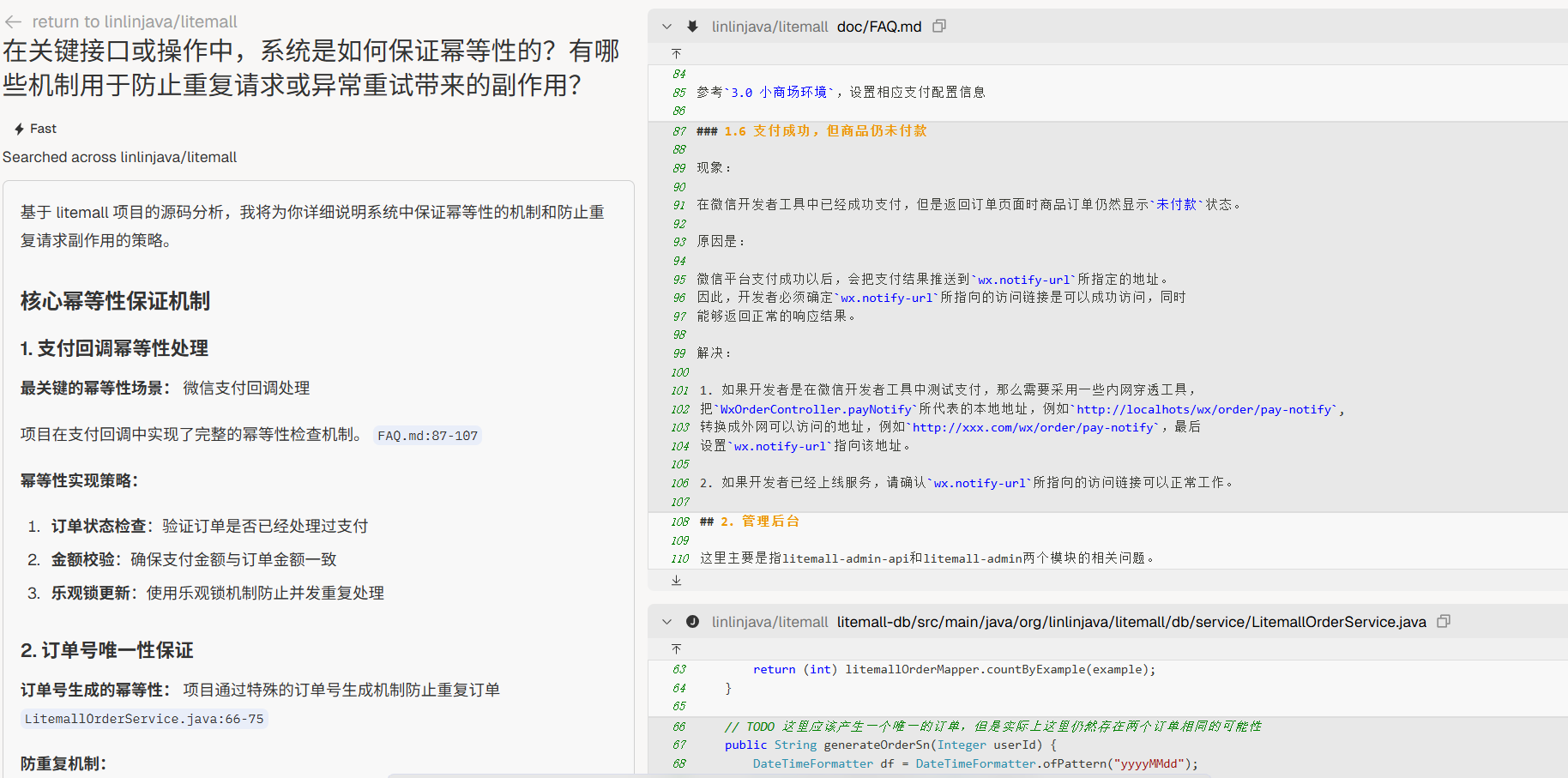 image-20250829180808133