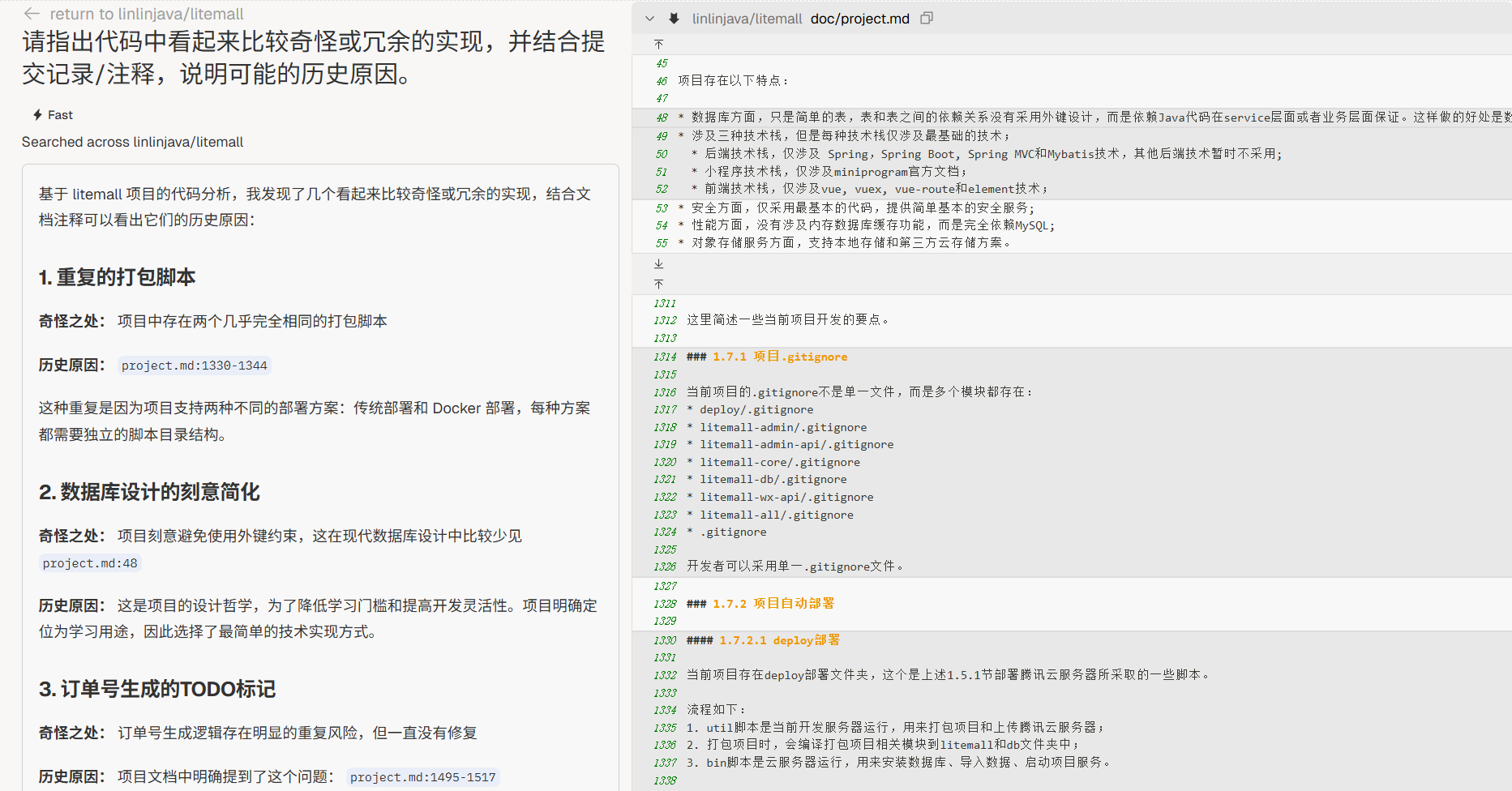 image-20250829180934181