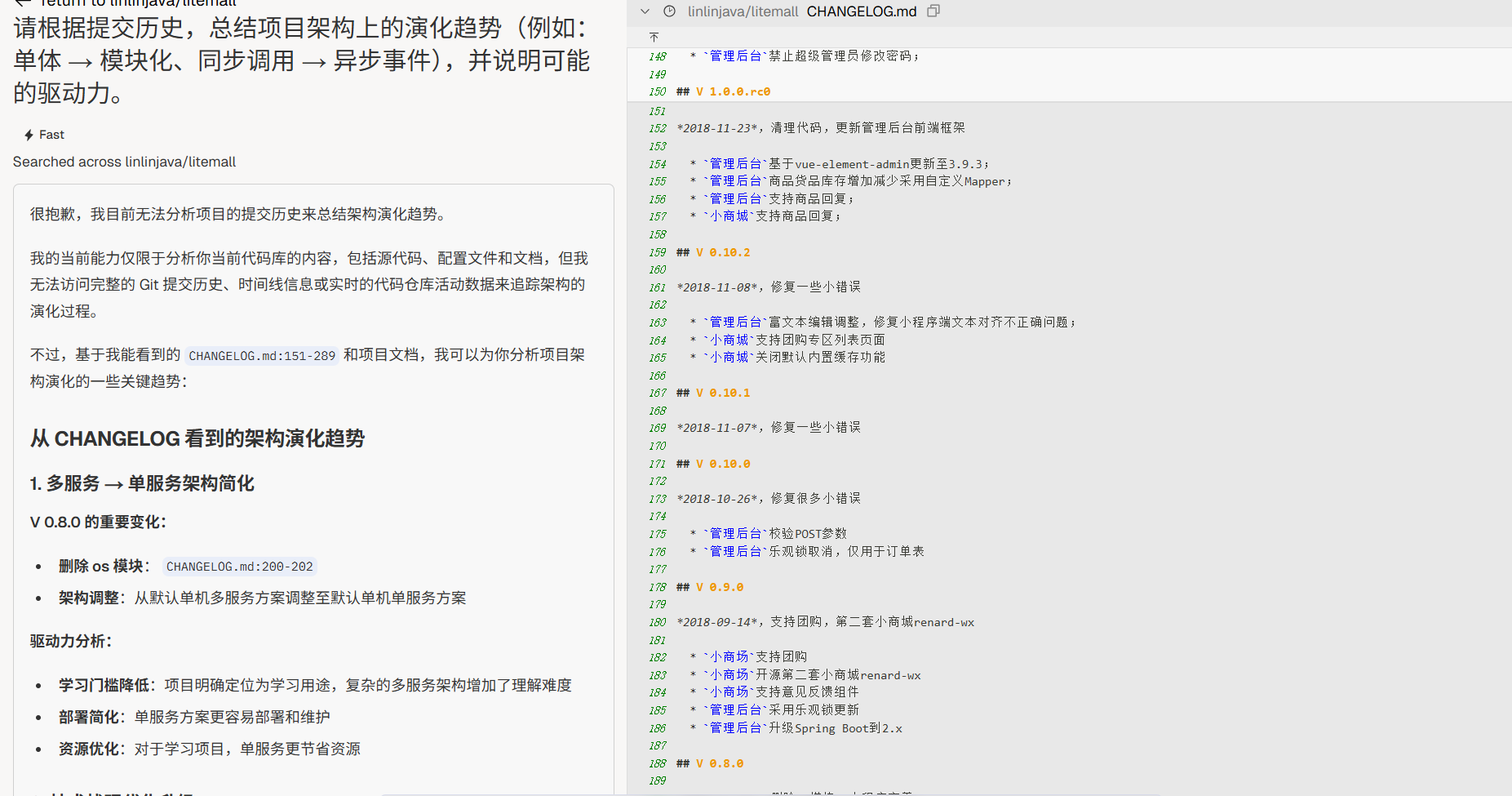 image-20250829181037297