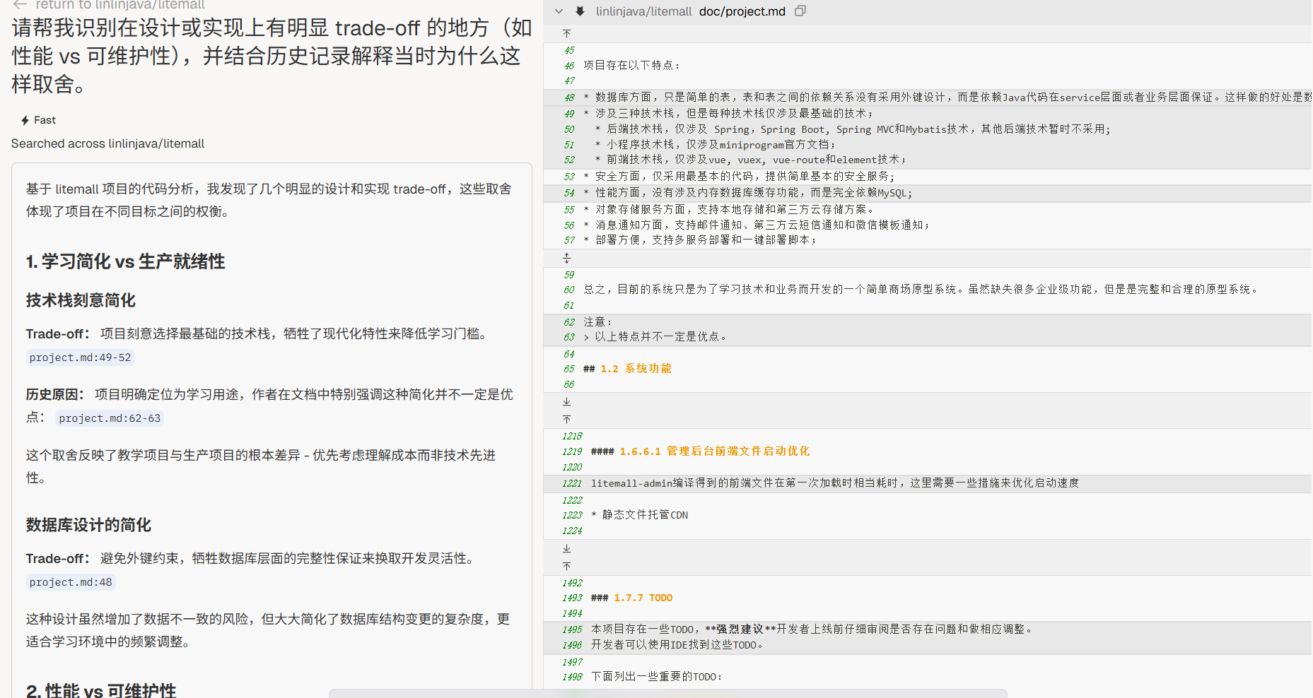 image-20250829181108090