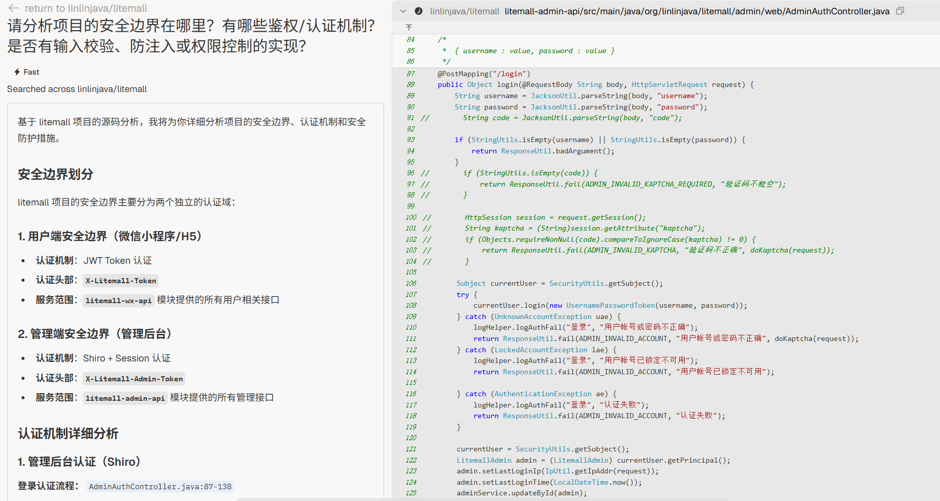 image-20250829181234923