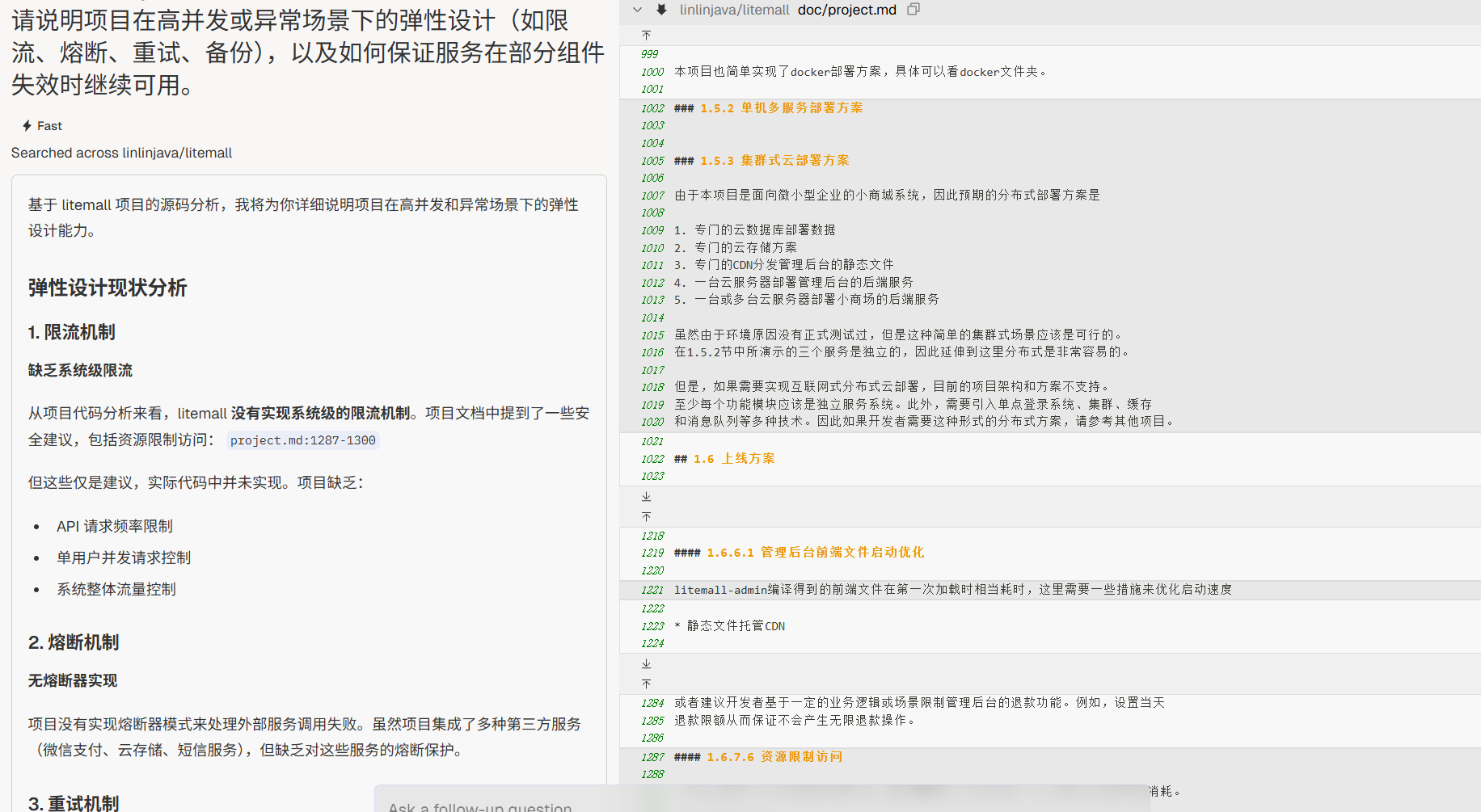 image-20250829181400136