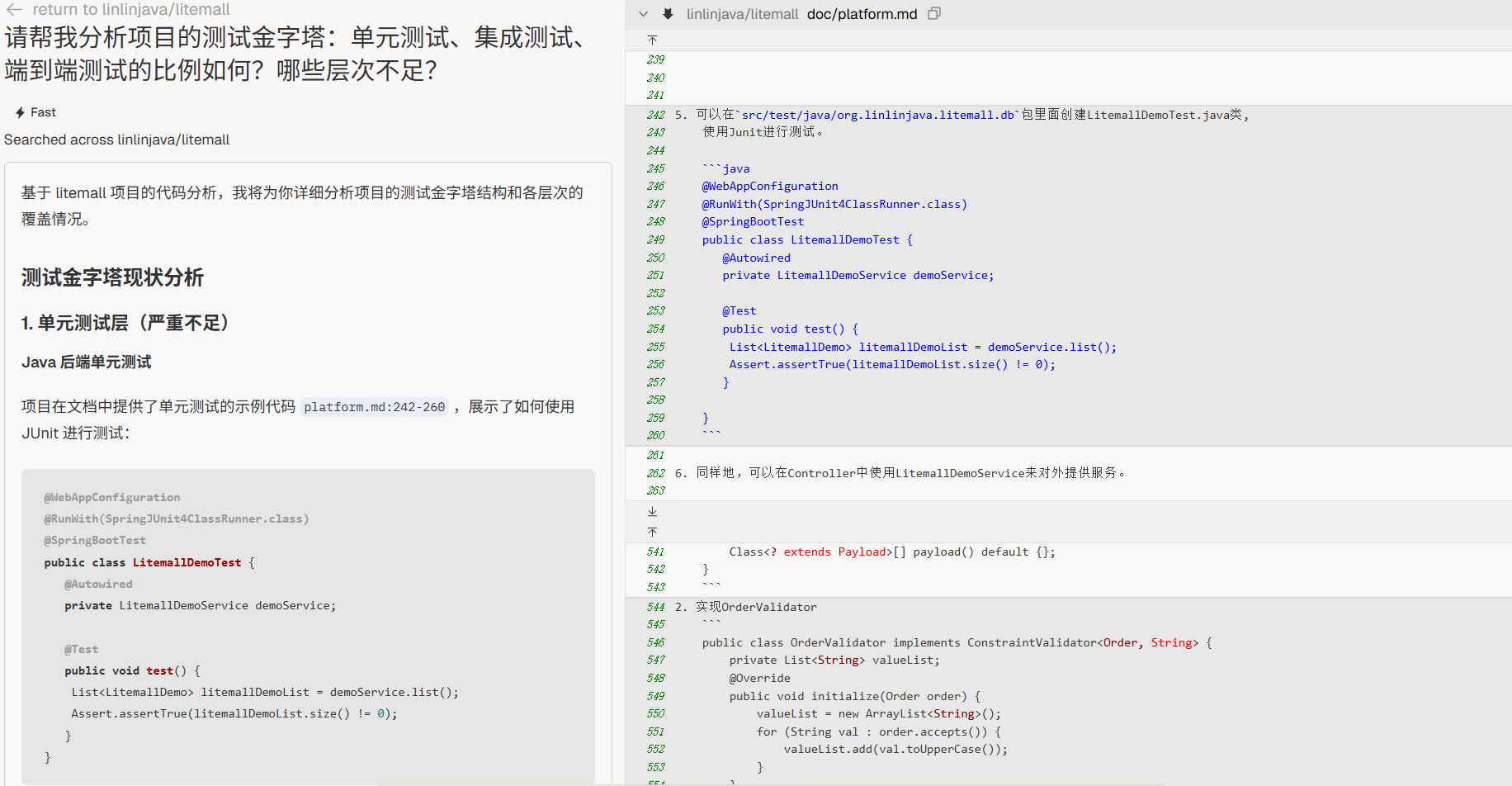 image-20250829181443130