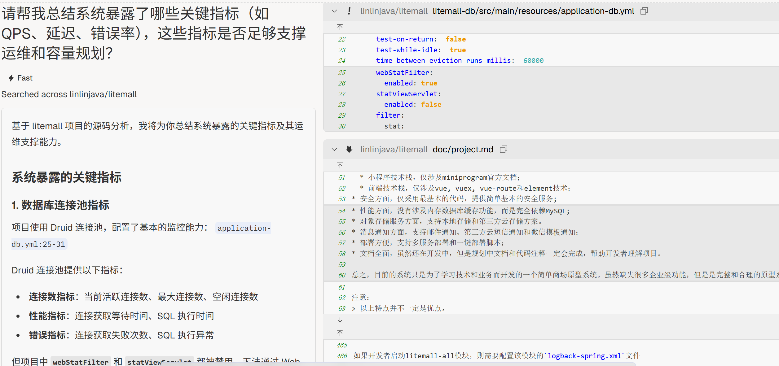 image-20250829224847351