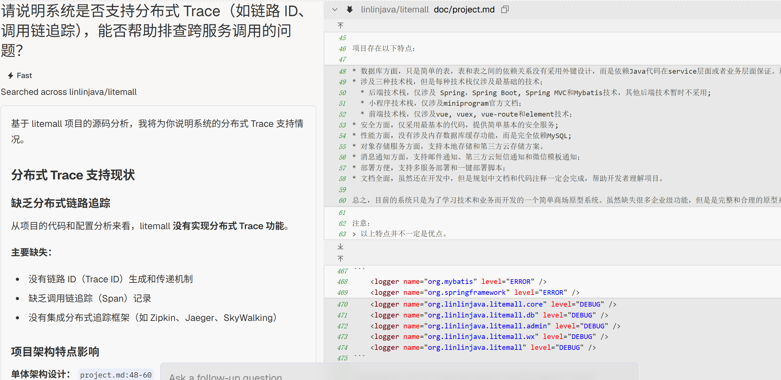 image-20250829224910204