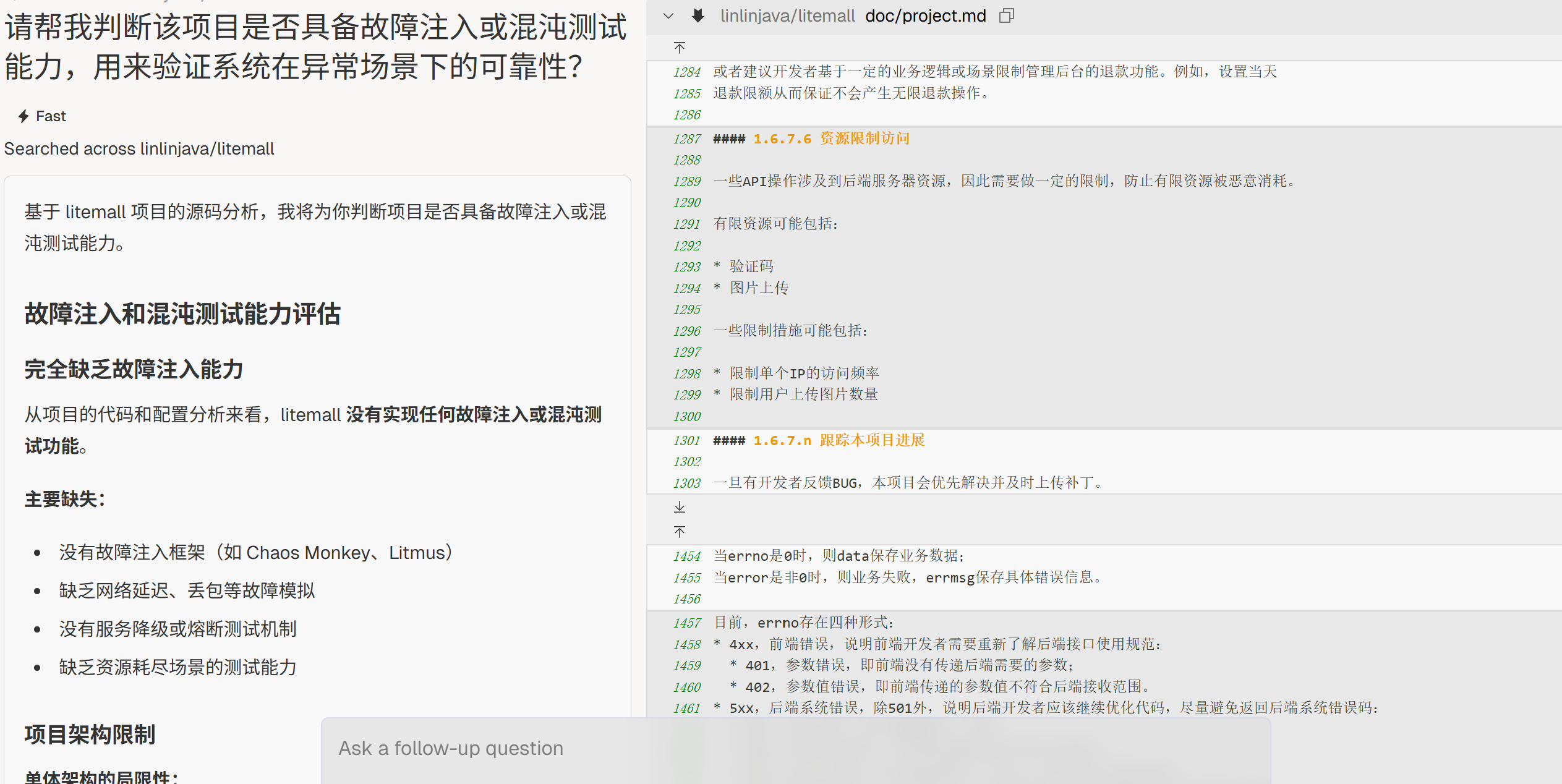 image-20250829224943679