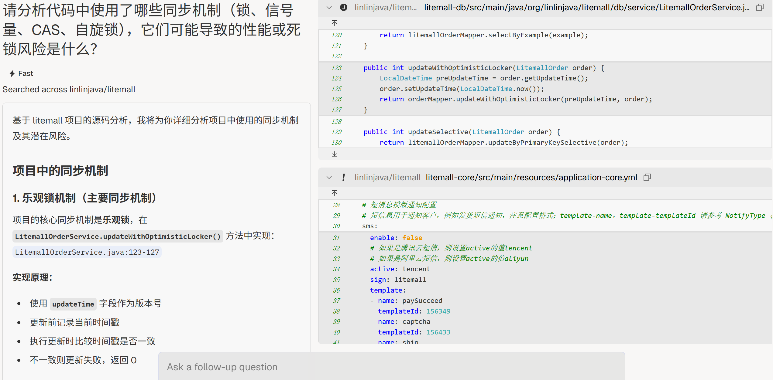 image-20250829225427724