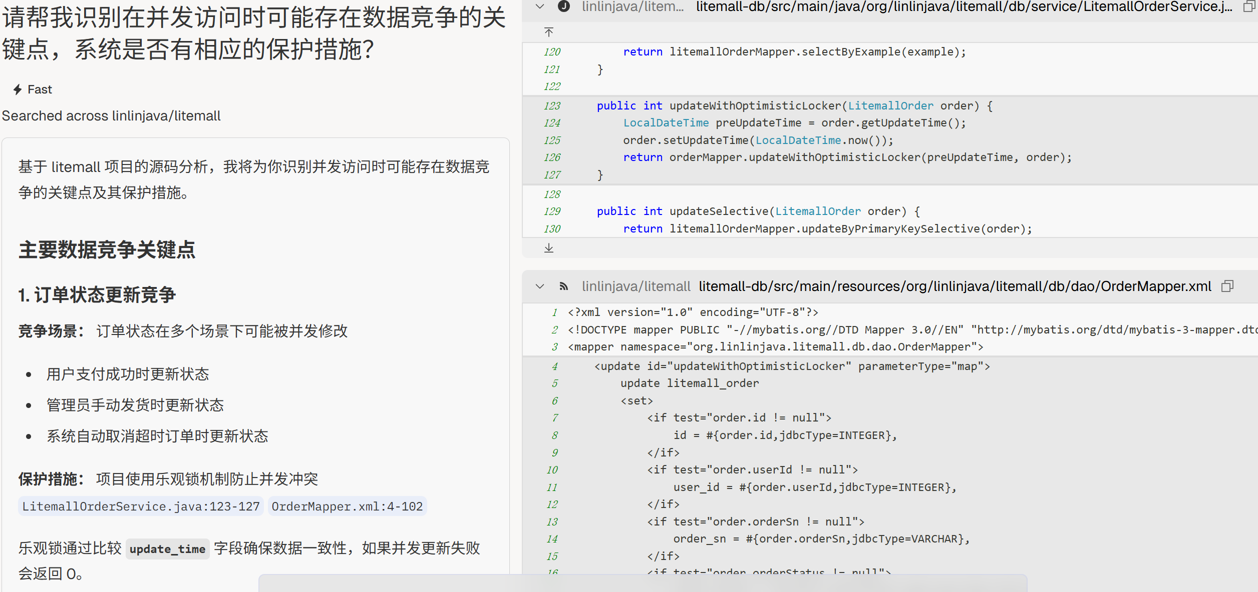 image-20250829225917251