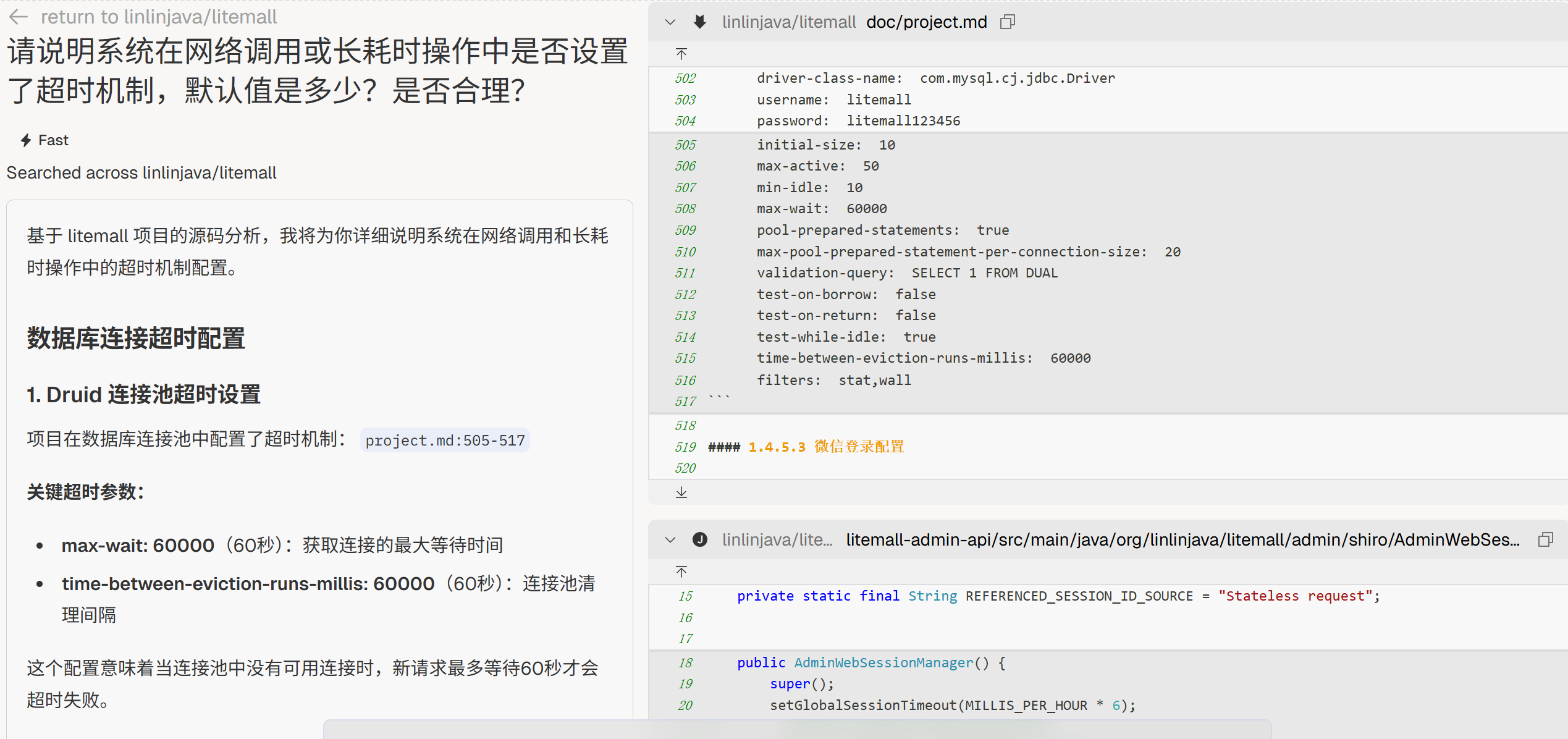 image-20250829230132410