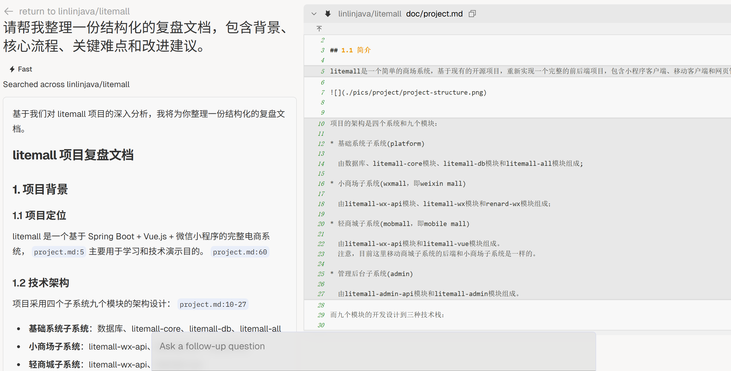 image-20250830150349795